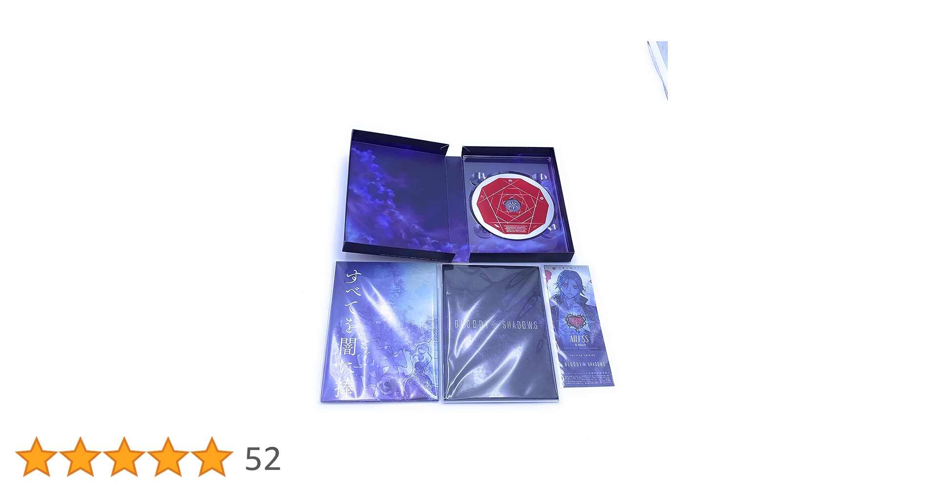 うたプリ BLOODY SHADOWS ブラシャ ブランケット 新品未開封 うたの